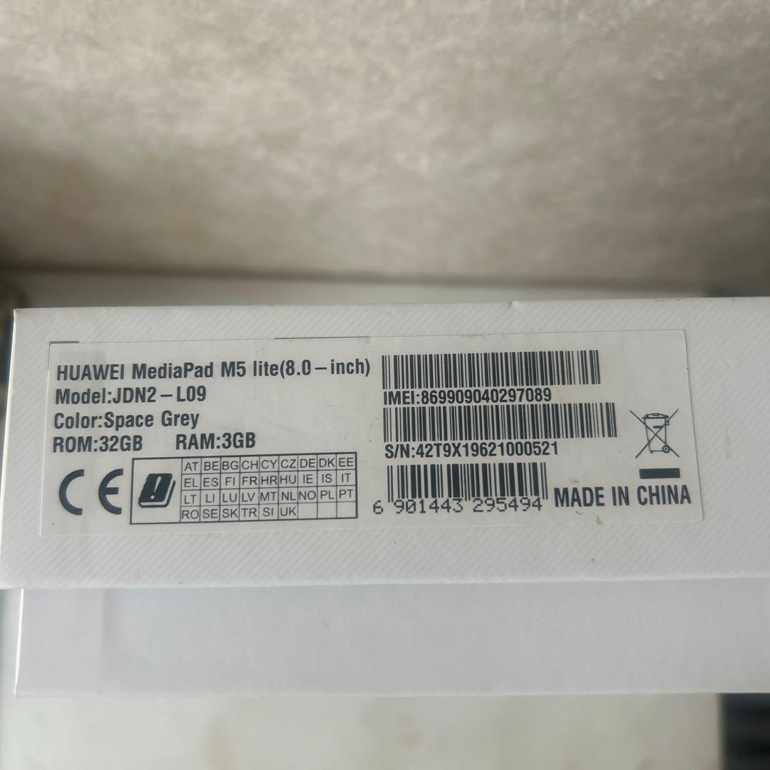 HUAWEI M5 lite LTEモデル JDN2-L09 タブレット