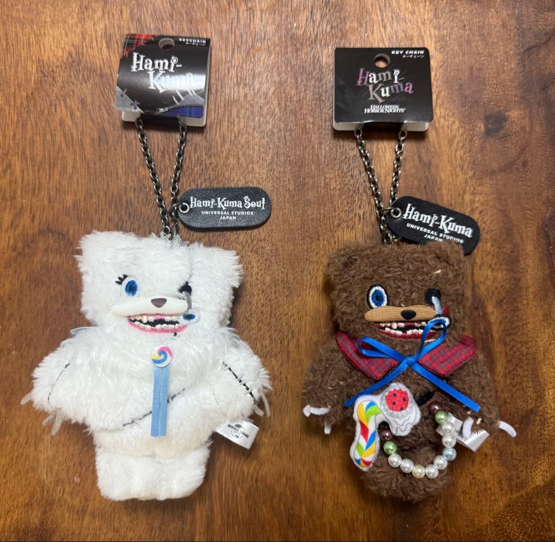 USJ ユニバ　ハミクマ　ハミクマソウル　マスコットキーチェーン　2個　新品