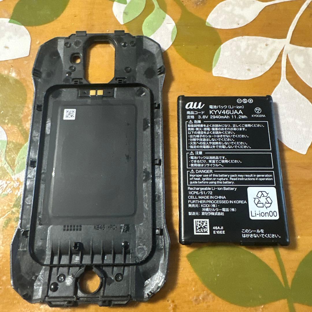 SIMフリー　京セラ TORQUE G04 KYV46 ⑤