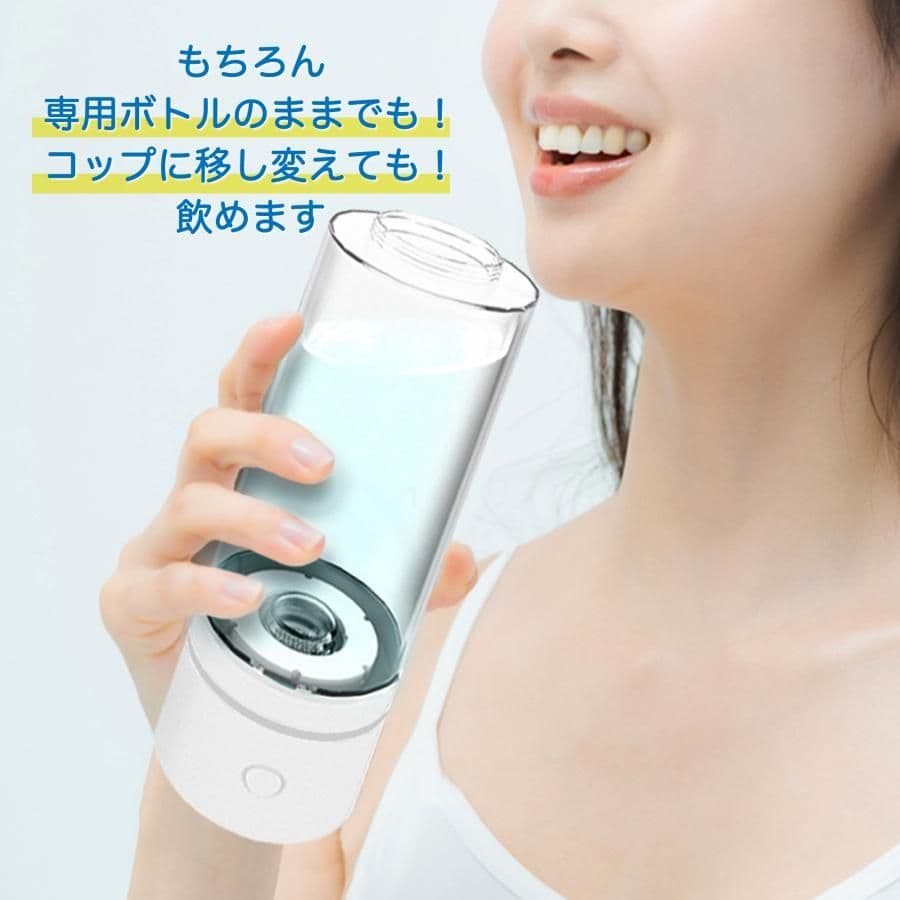 SOUYI 水素水生成器 SY-05N