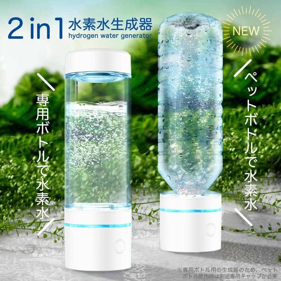 SOUYI 水素水生成器 SY-05N