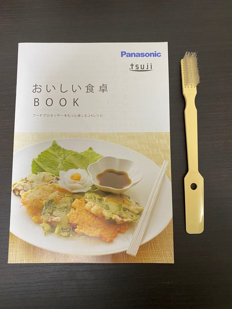 Panasonicフードプロセッサー　MK-K81-W