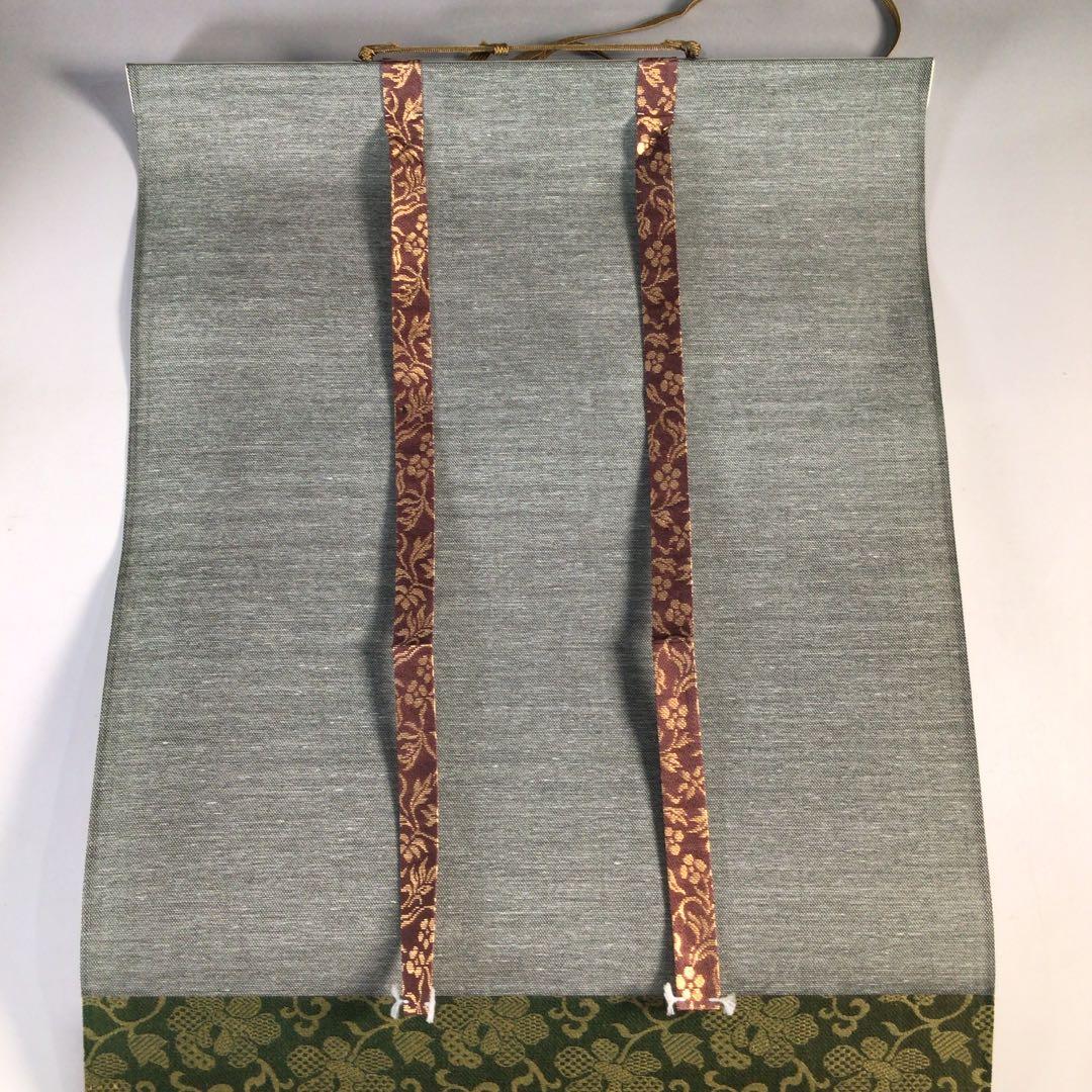 Ｃ１９５　掛軸　大徳寺　藤田寛道　『歩々是道場』　共箱　『真作』　肉筆　一行書