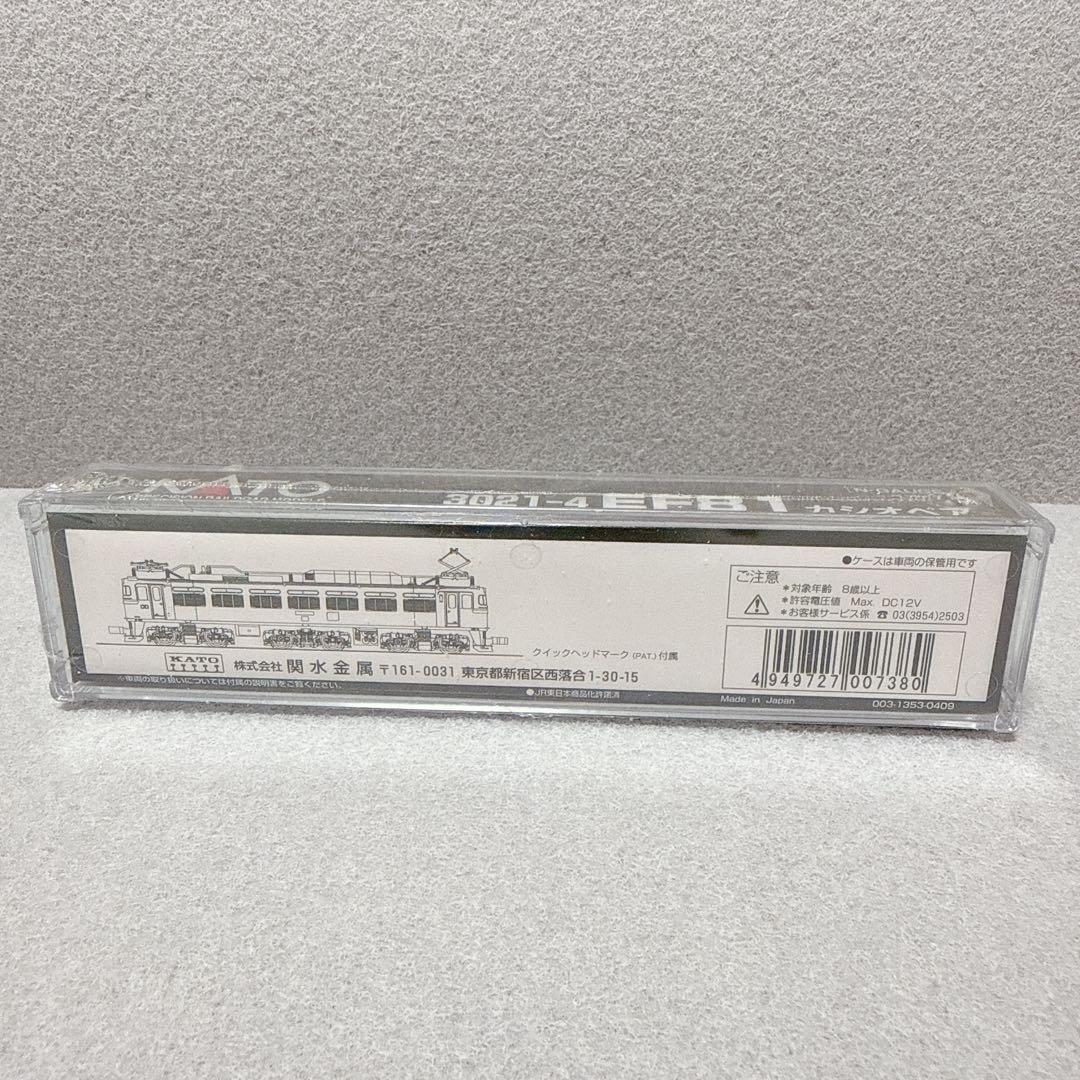 【未開封】KATO 3021-4 EF81 カシオペア
