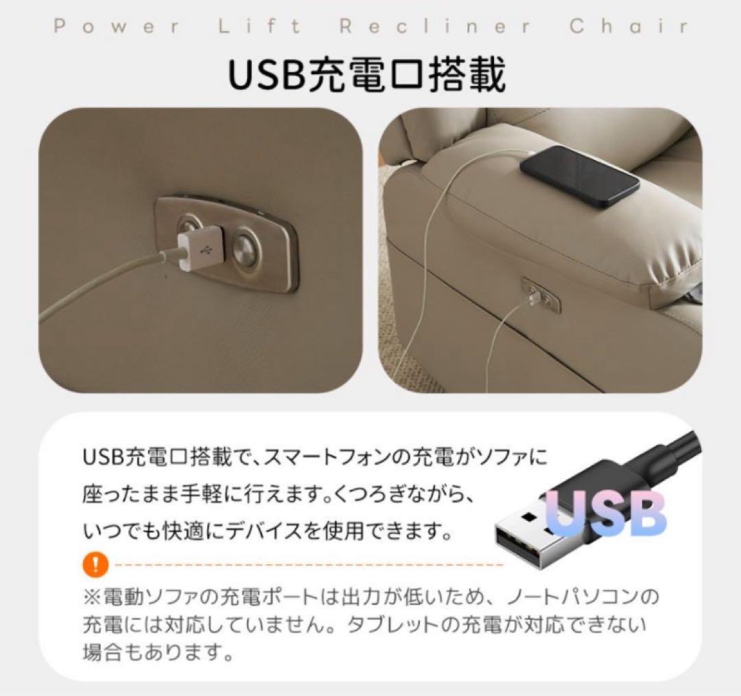 ソファ　ソファー　テーブル付き　リクライニングソファ　電動ソファ　ブラック