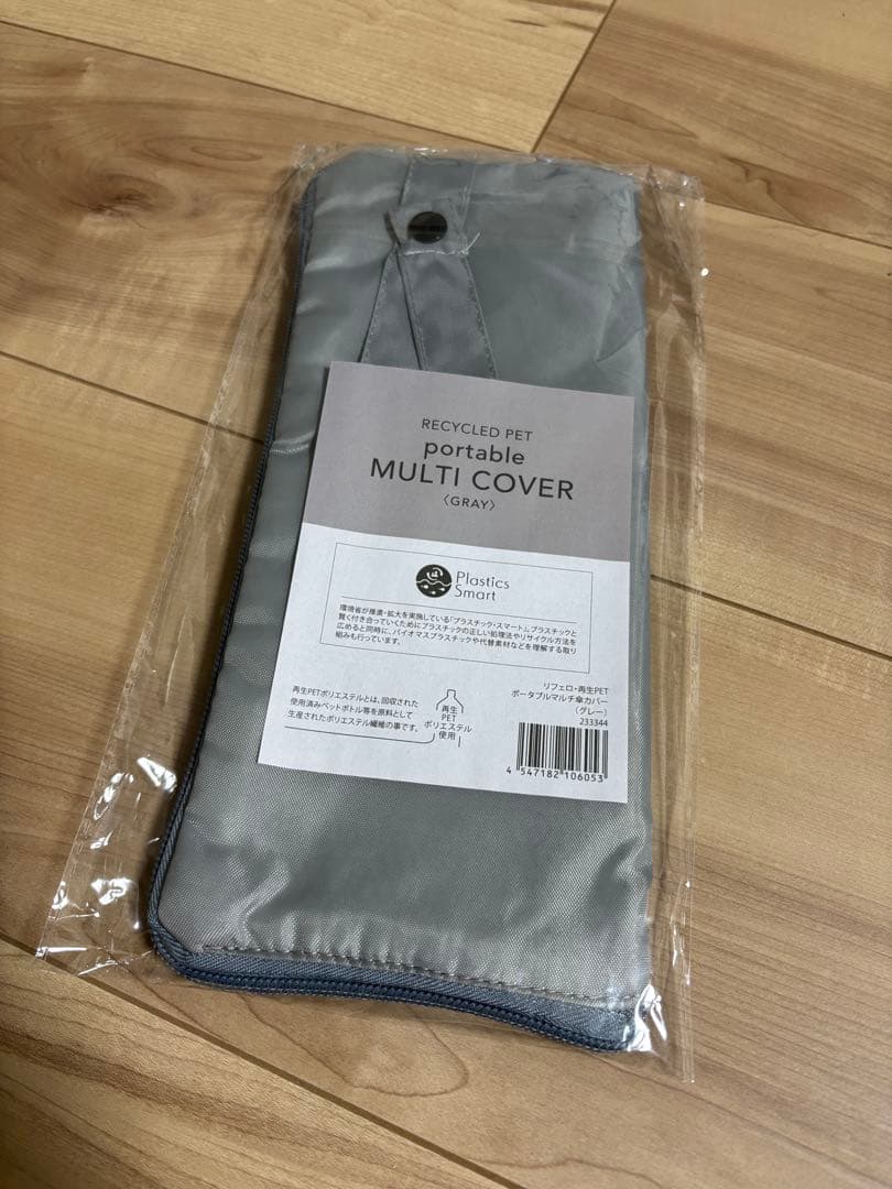 徳永英明さんの傘カバー　グッズです　新品未使用品