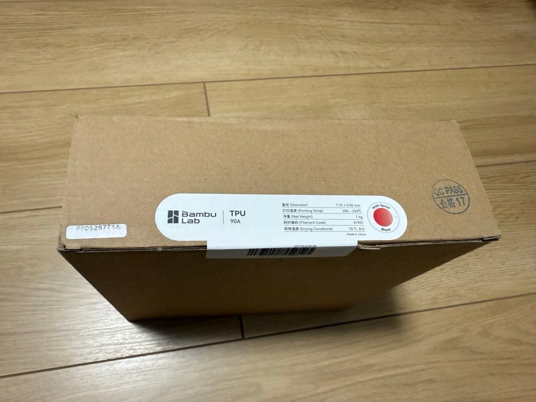 Bambul Lab TPU 90A ブレイズ スプール付きフィラメント1kg