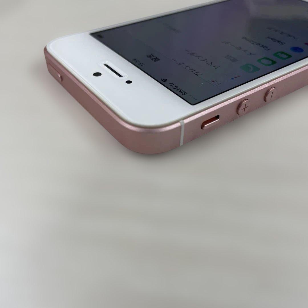 Apple iPhone SE 32GB バッテリー99%