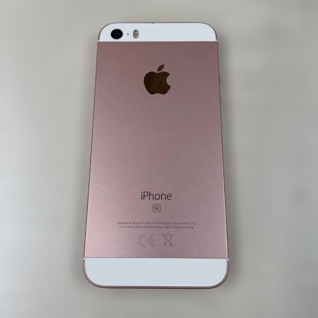 Apple iPhone SE 32GB バッテリー99%