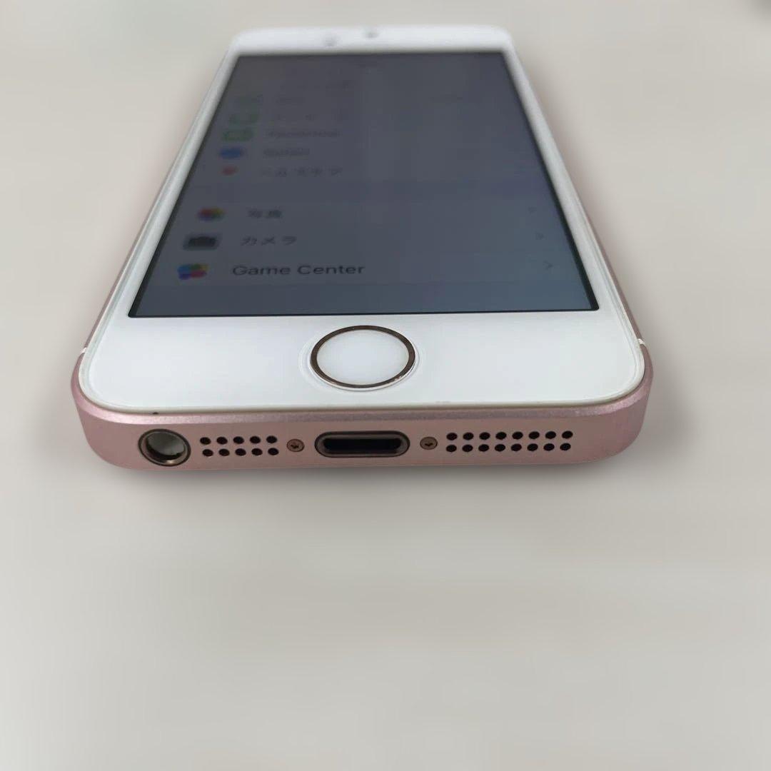 Apple iPhone SE 32GB バッテリー99%