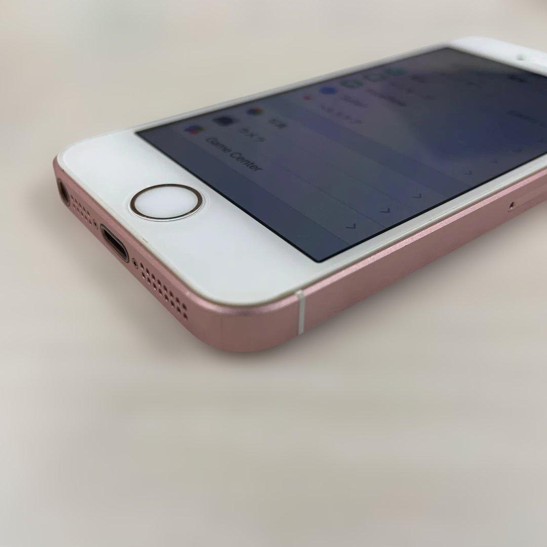 Apple iPhone SE 32GB バッテリー99%