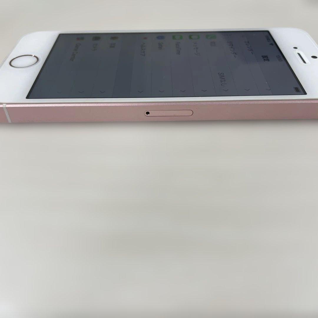 Apple iPhone SE 32GB バッテリー99%