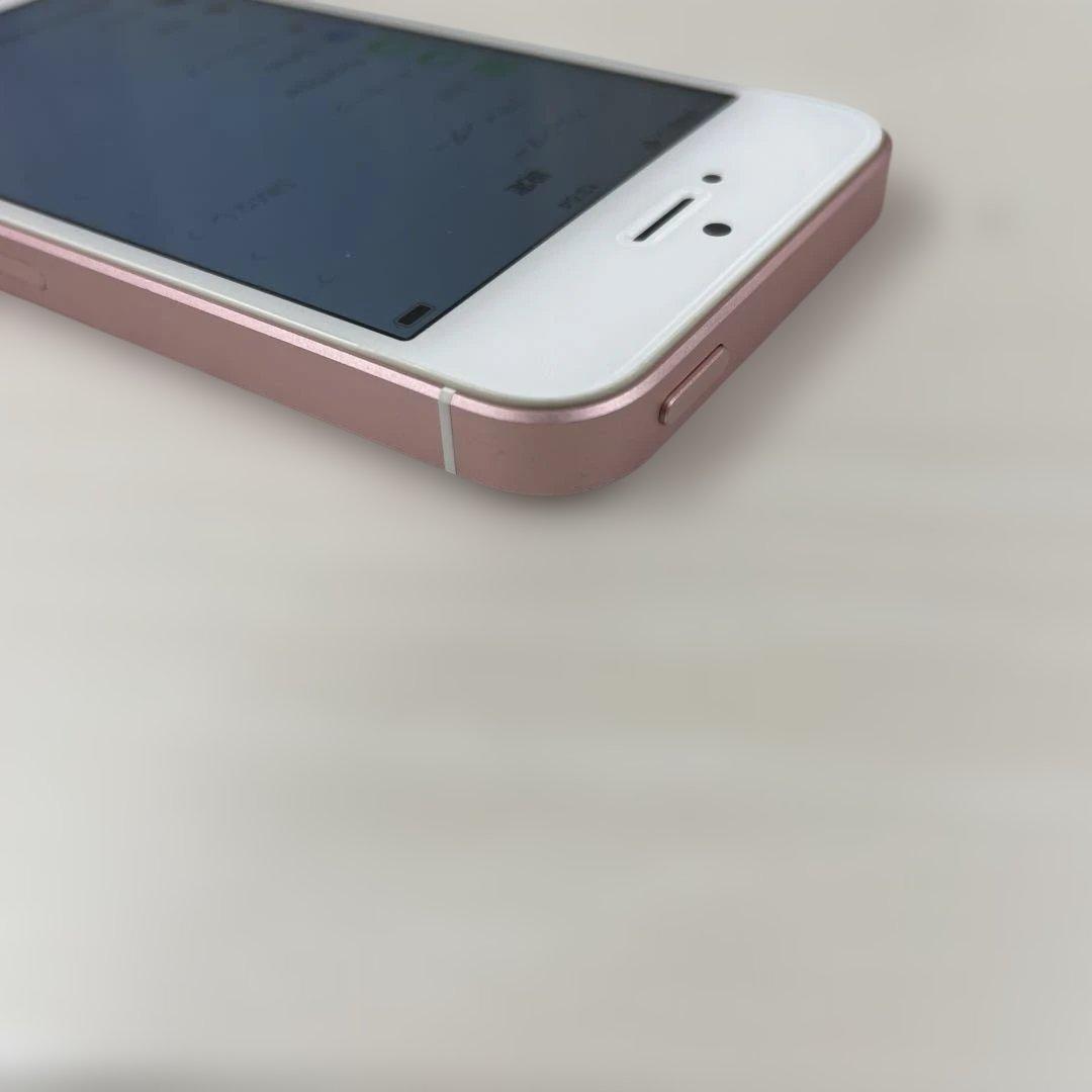 Apple iPhone SE 32GB バッテリー99%