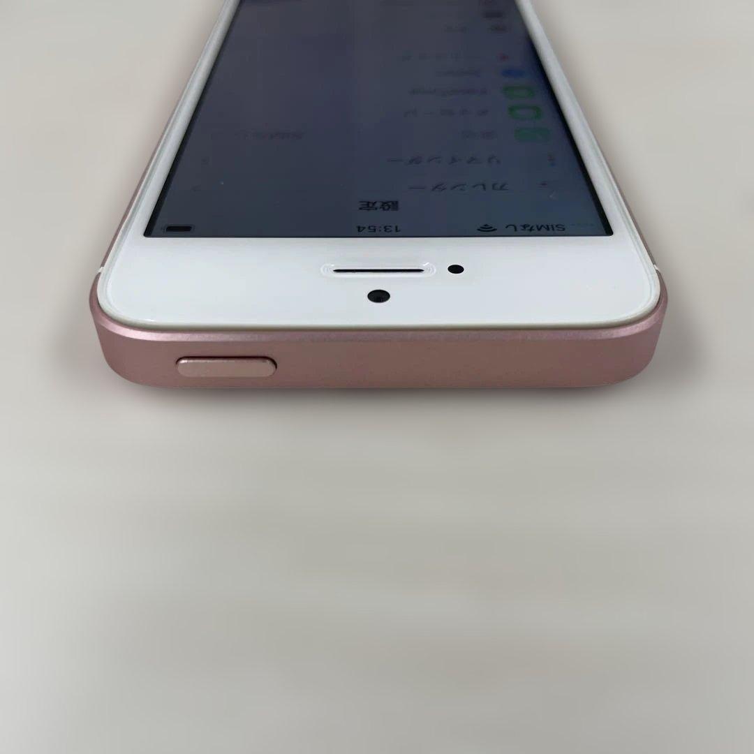 Apple iPhone SE 32GB バッテリー99%