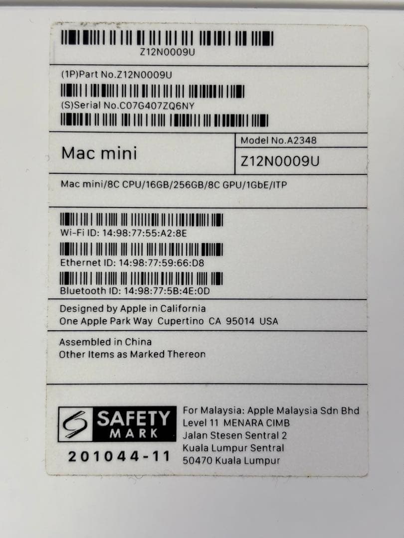 Mac mini M1 16GB 256GB 美品 箱付 変換アダプタ付