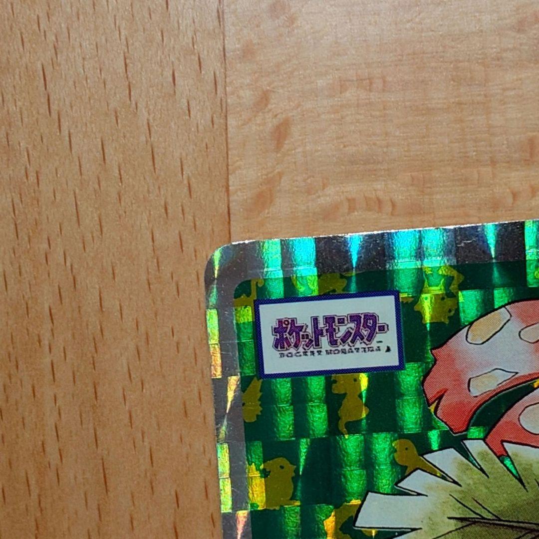 トップサン フシギバナ No.003 ポケモンカード