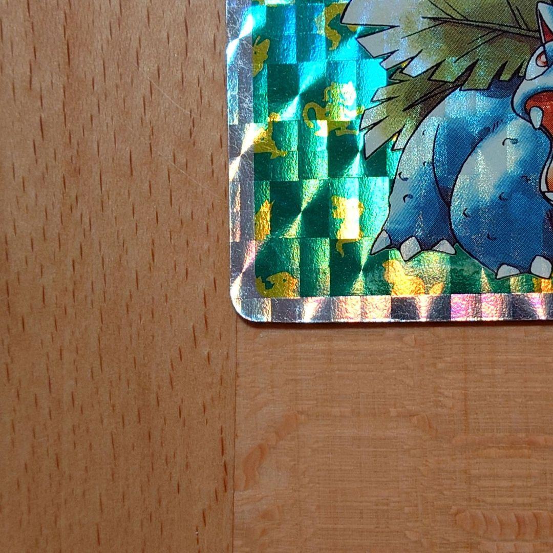 トップサン フシギバナ No.003 ポケモンカード