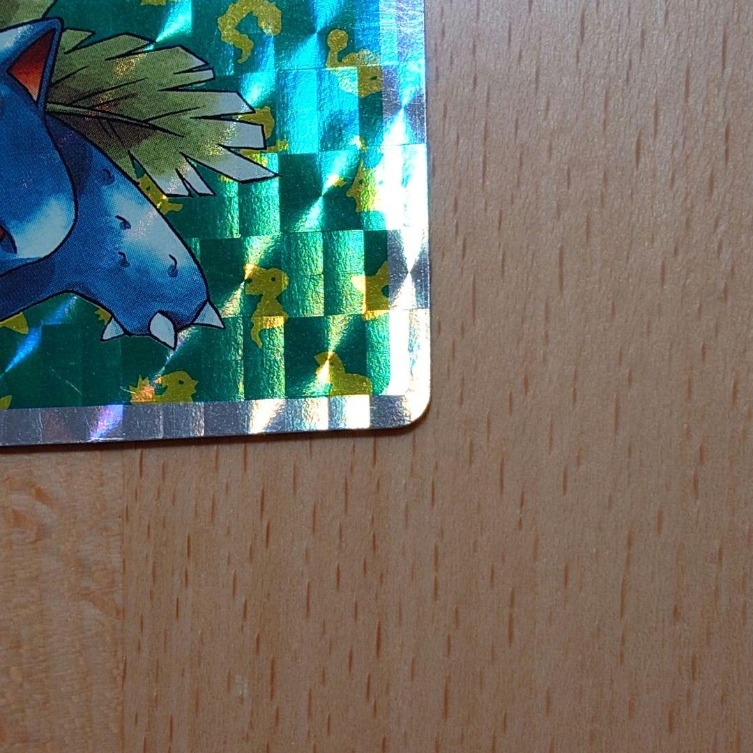 トップサン フシギバナ No.003 ポケモンカード