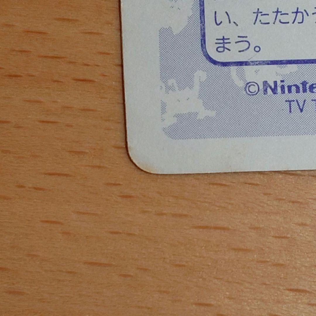 トップサン フシギバナ No.003 ポケモンカード