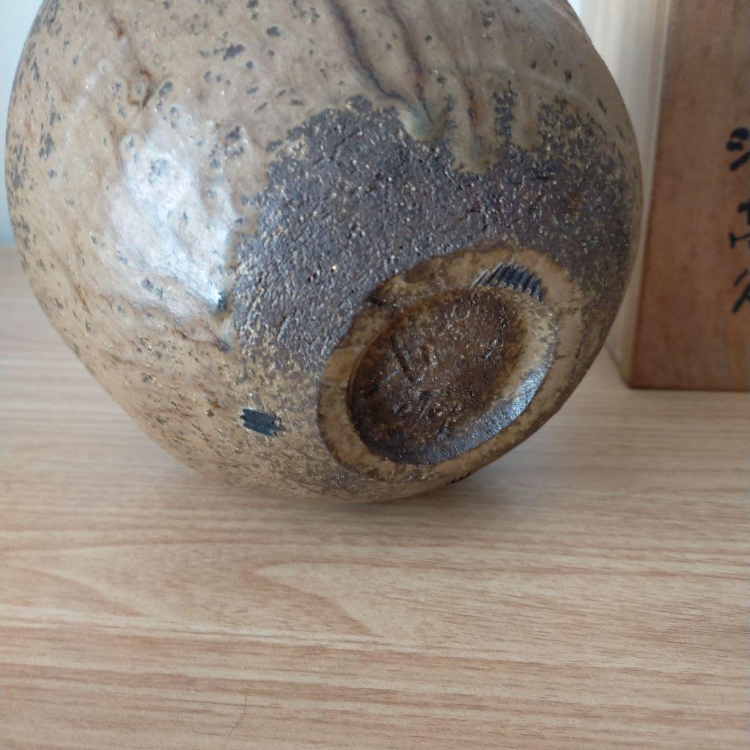 11代渡久兵衛作 　上野焼き