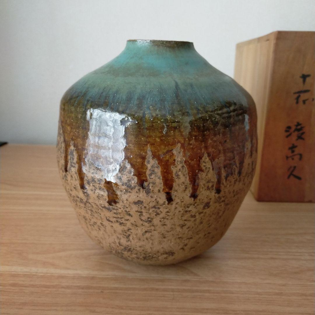 11代渡久兵衛作 　上野焼き