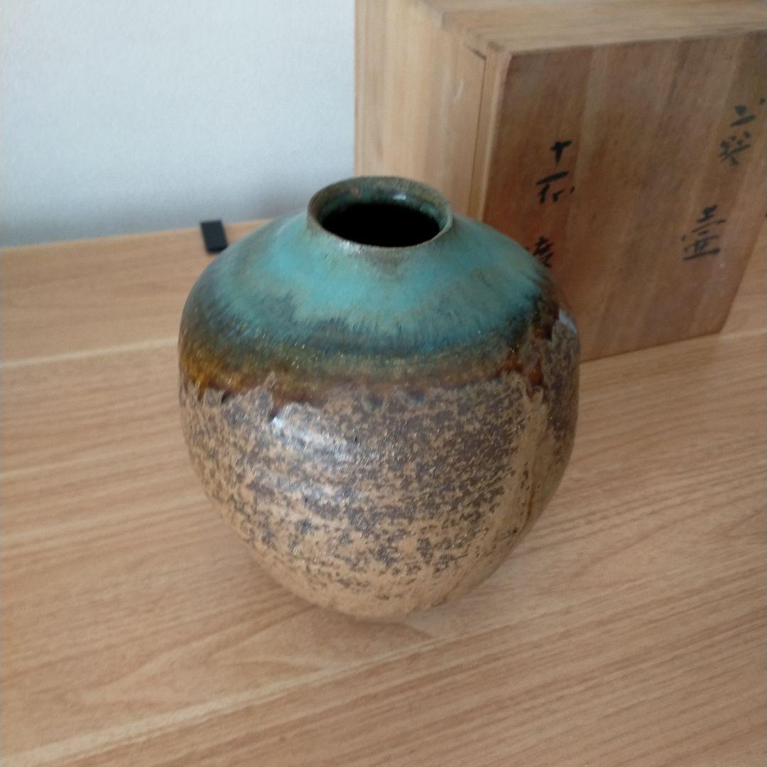 11代渡久兵衛作 　上野焼き