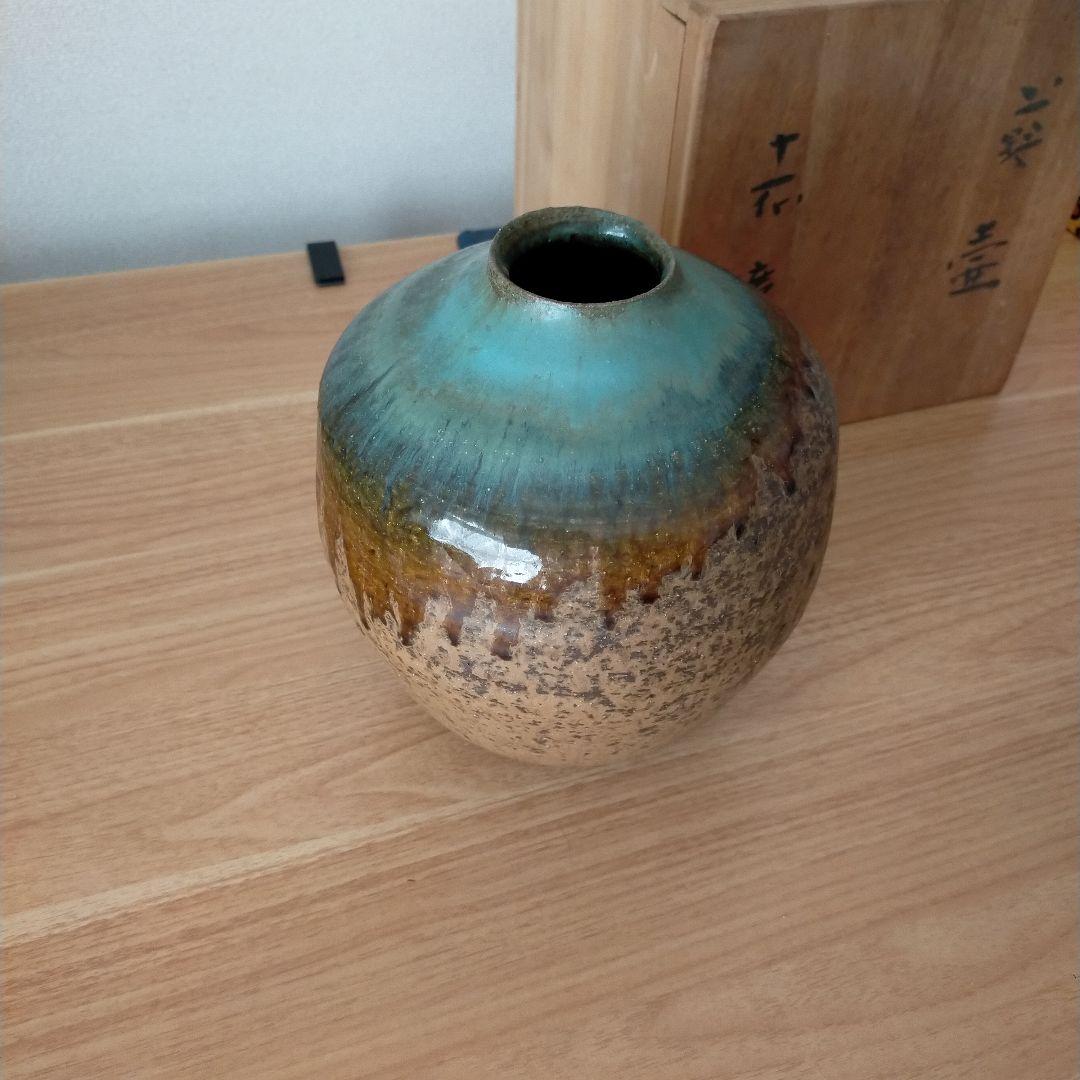 11代渡久兵衛作 　上野焼き