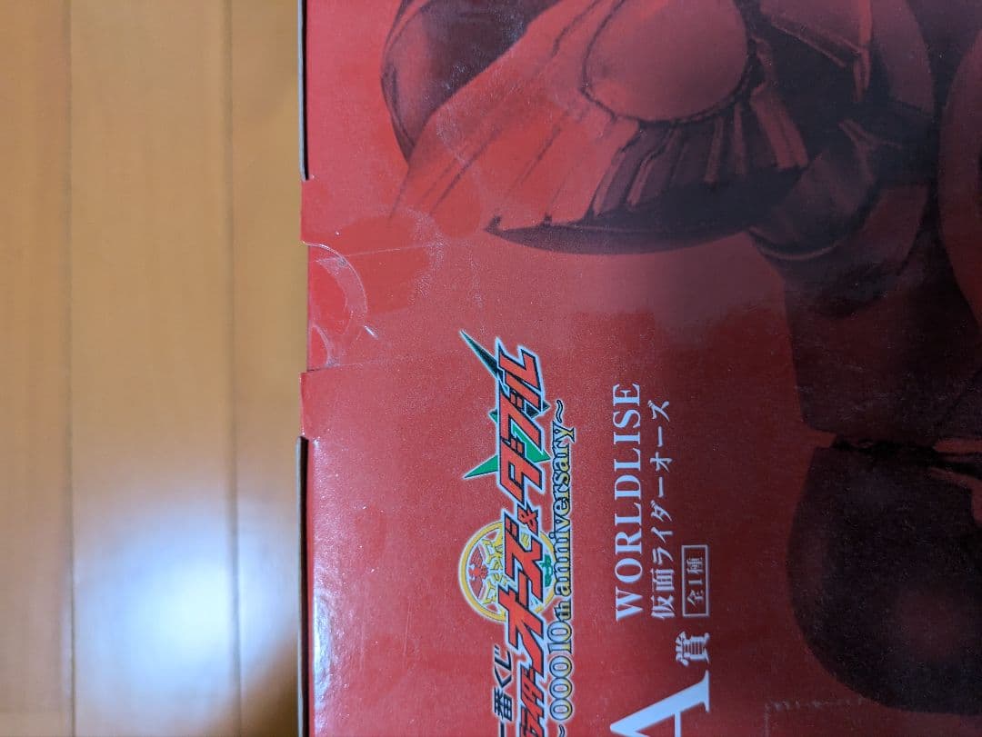 Kamen Rider OOO WORLDLISE フィギュア