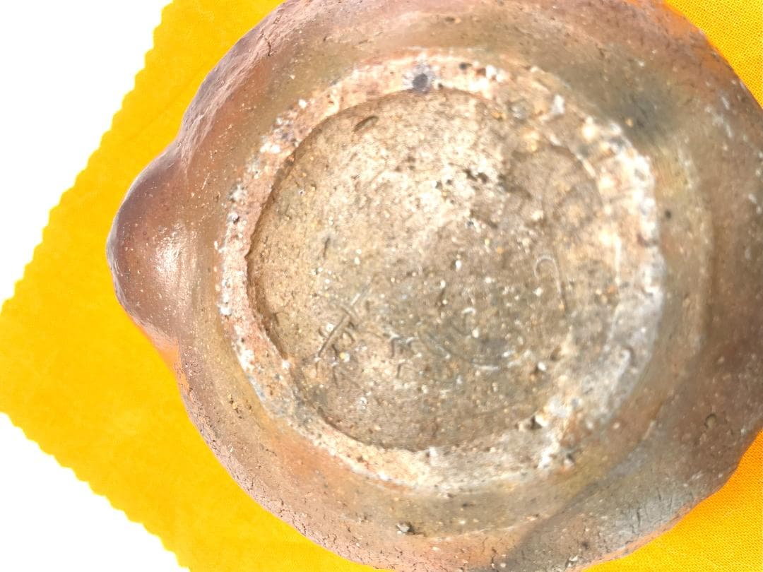 備前焼　難波誠治作　獅子　宝瓶　NS2