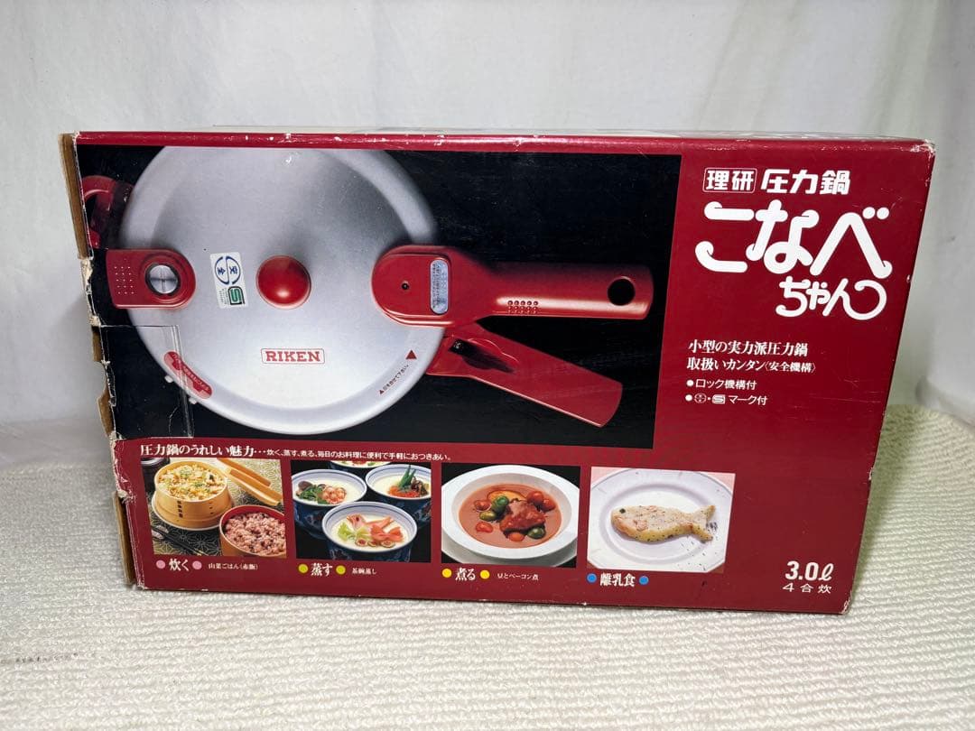 未使用 理研 圧力鍋 こなべちゃん 3.0ℓ 4合炊 RIKEN