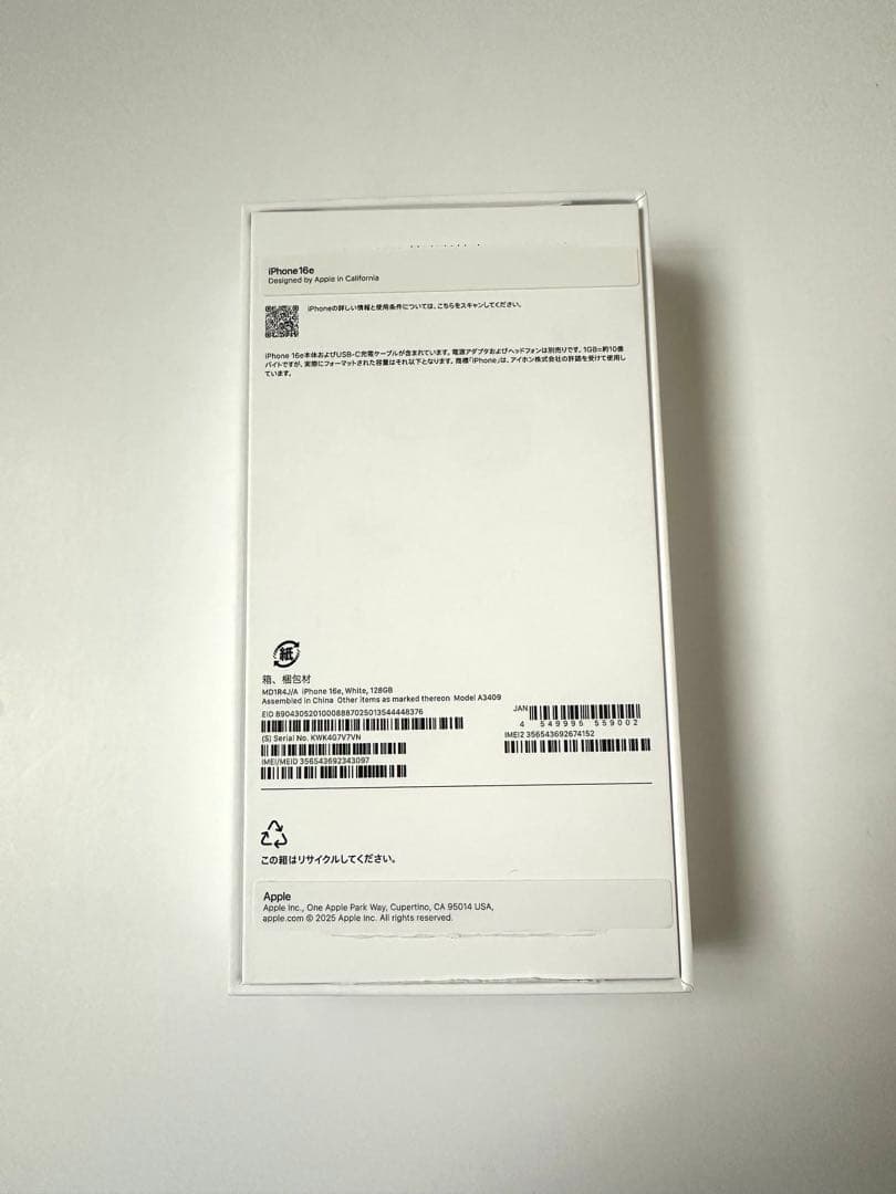 Apple iPhone16e 本体 128GB(ホワイト)