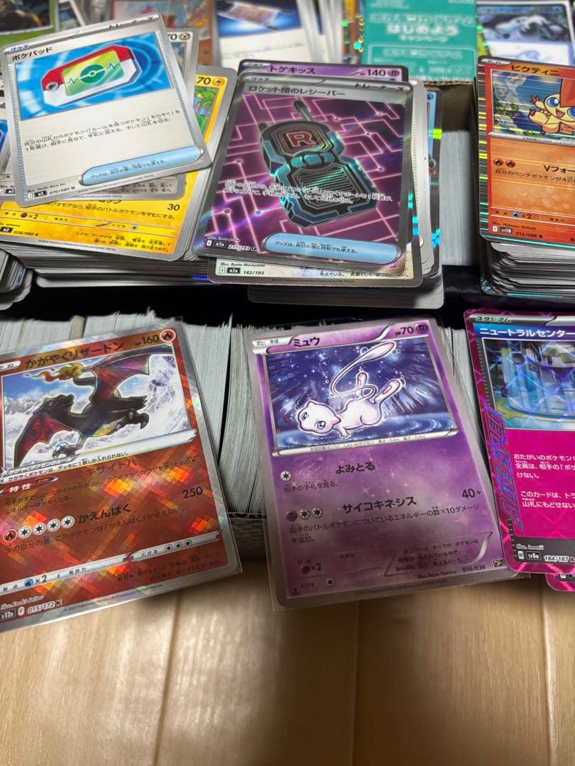 ポケモンカード引退品　3000枚以上
