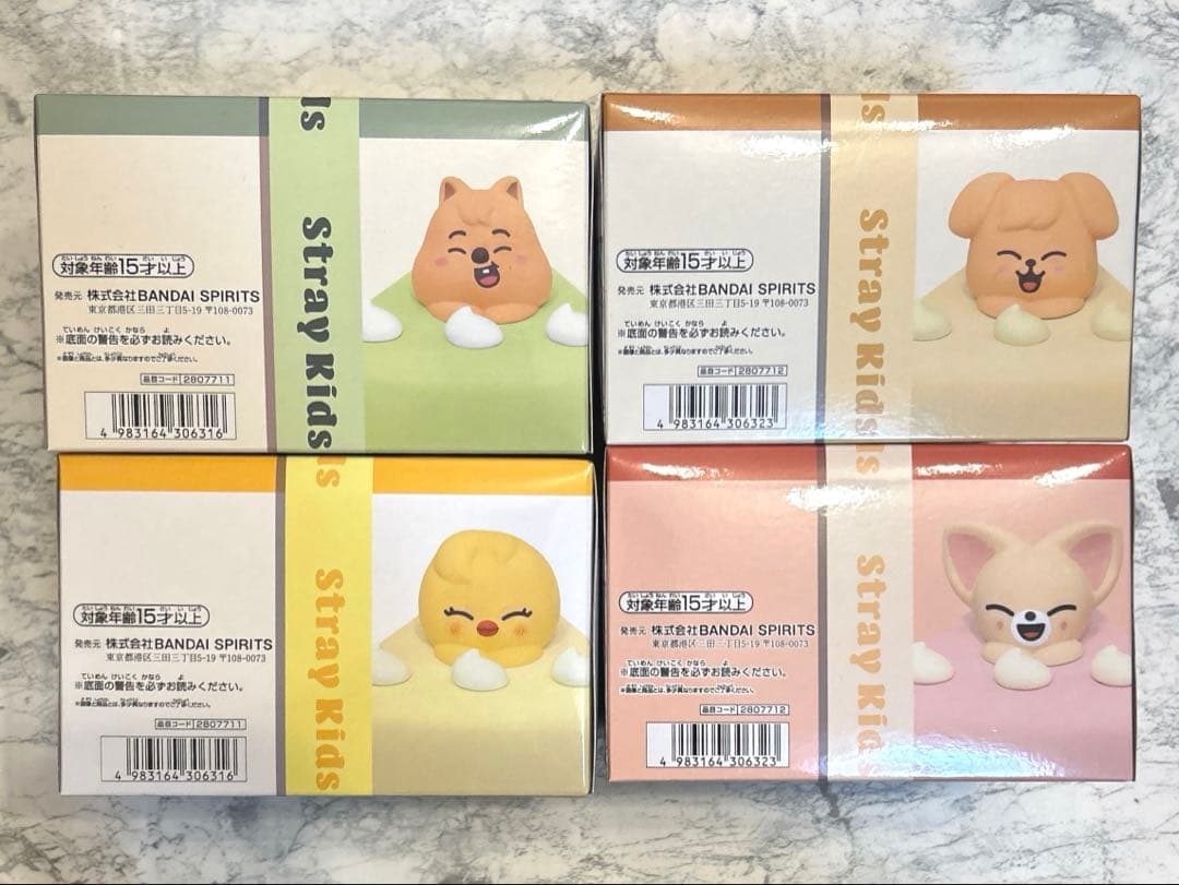 SKZOO BIRTHDAY CAKE コレクション Straykids スキズ