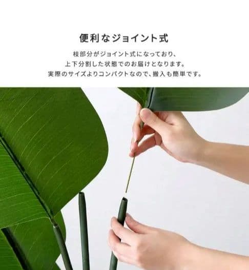 フェークグリーン大型サイズ観葉植物 人工 樹木 バナナツリー