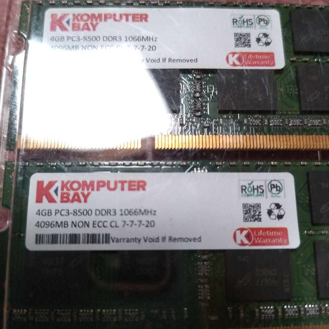 Komputerbay 8GB(4GB×2) DDR3 1066MHz