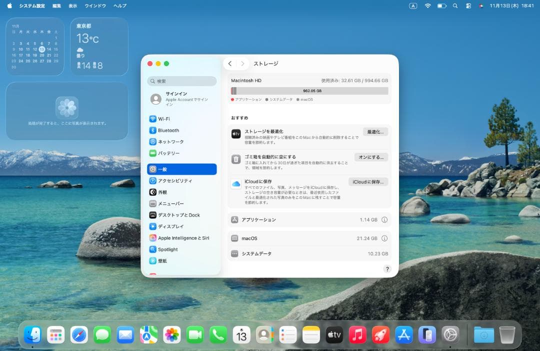 美品 MacBook Pro 14 M1Pro 32GB 1TB (動作確認済)
