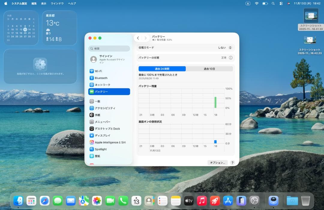美品 MacBook Pro 14 M1Pro 32GB 1TB (動作確認済)