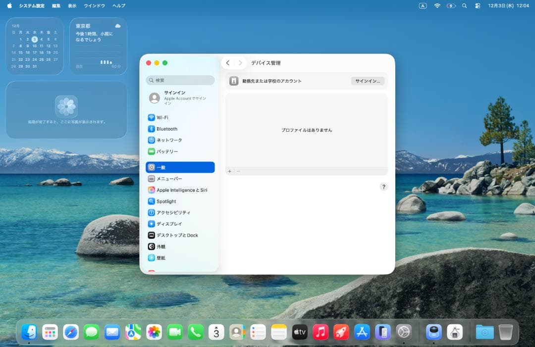 美品 MacBook Pro 14 M1Pro 32GB 1TB (動作確認済)