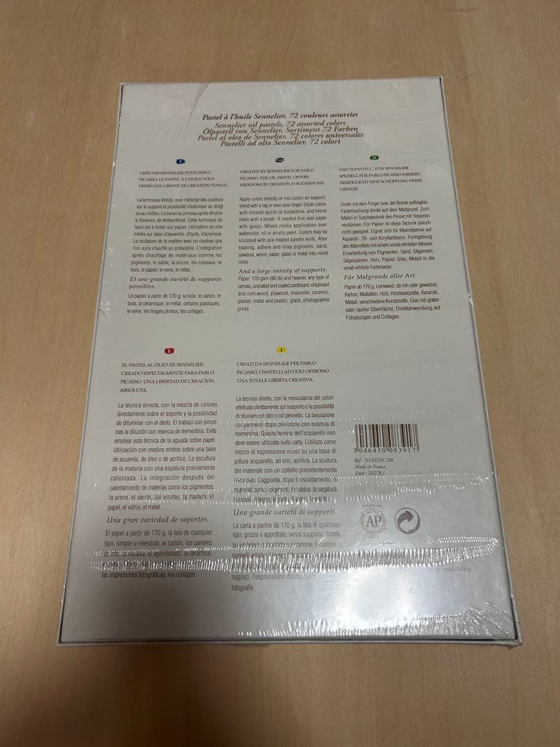 セヌリエオイルパステル 72色