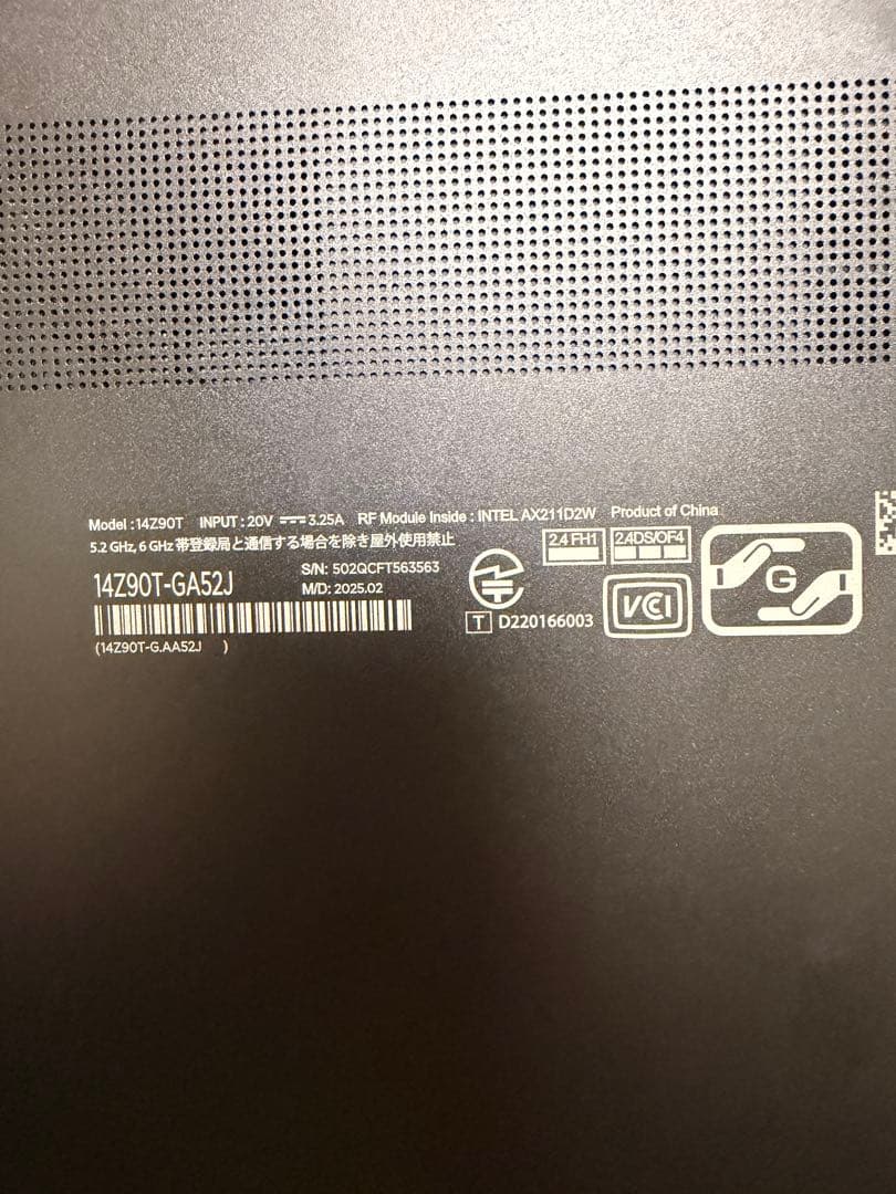 【早い者勝ち‼️】LG gram 14インチ 14Z90T-GA52J