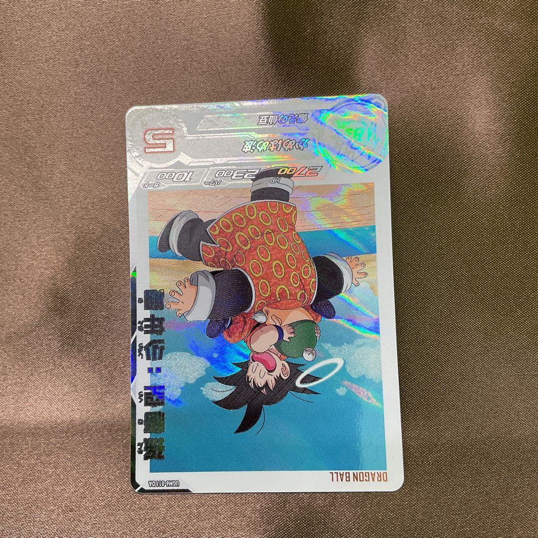 ドラゴンボールヒーローズ　da