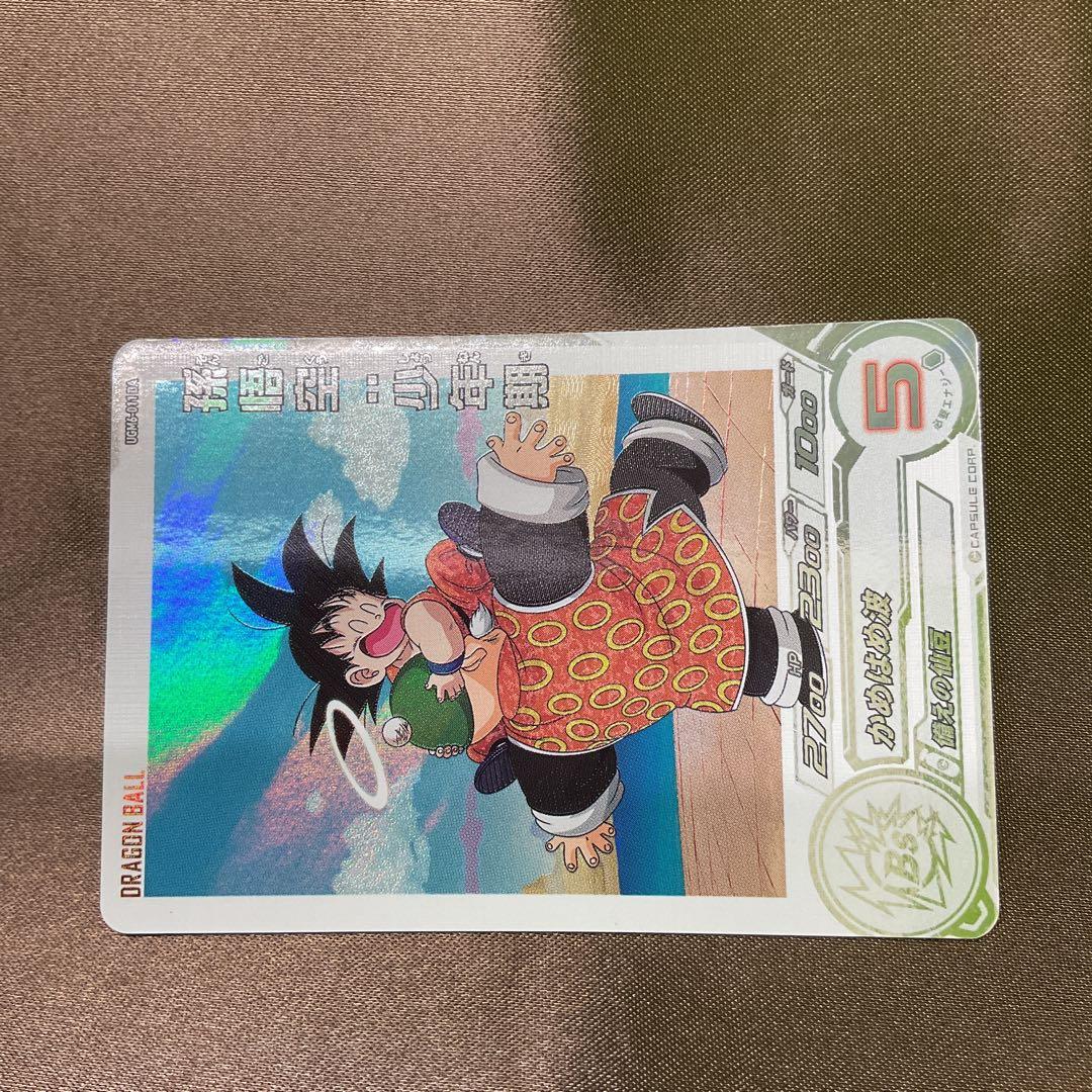 ドラゴンボールヒーローズ　da