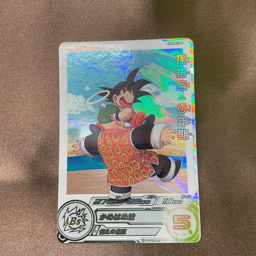 ドラゴンボールヒーローズ　da