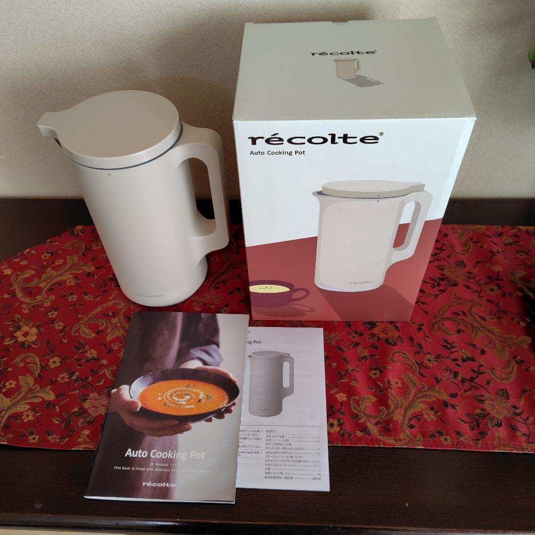 récolte Auto Cooking Pot ホワイト