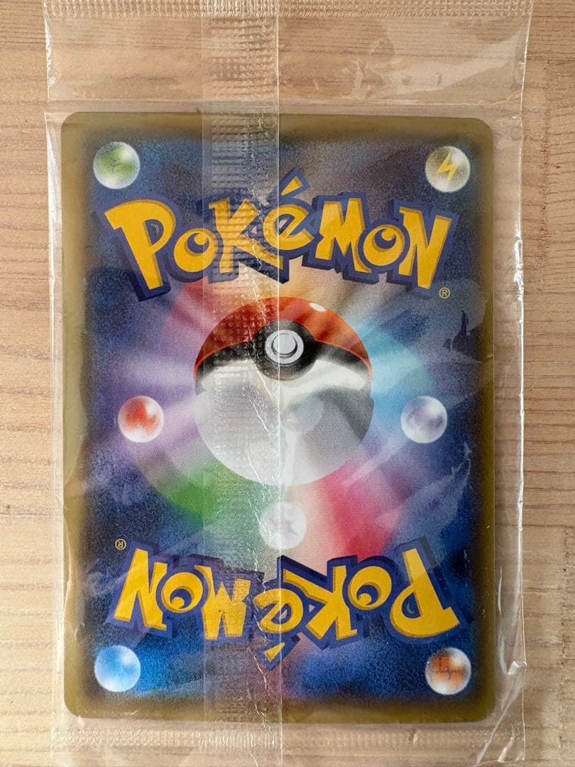 ピカチュウ トレーディングカード