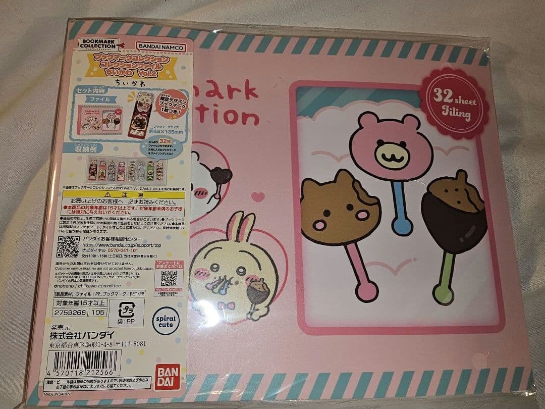 ​ちいかわ ブックマークコレクション ファイル＆27枚 レストラン チョココンプ