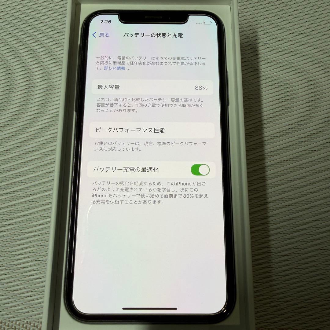 【値下げ不可】Apple iPhone Xブラック 64GB 本体のみ