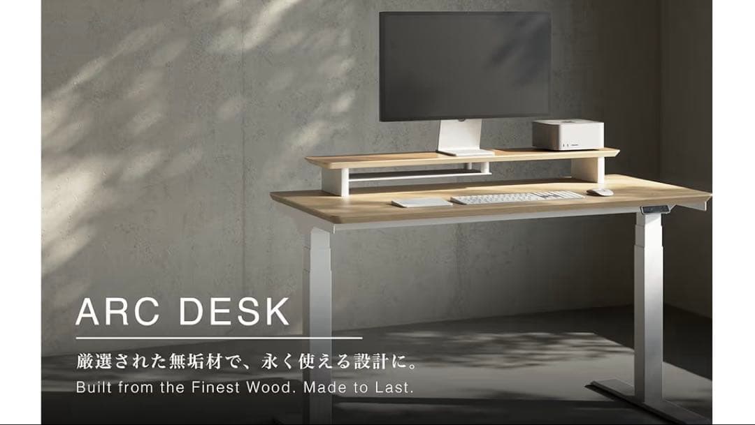 amesoba 無垢材 天板 130 昇降式デスク スタンディングデスク用 天