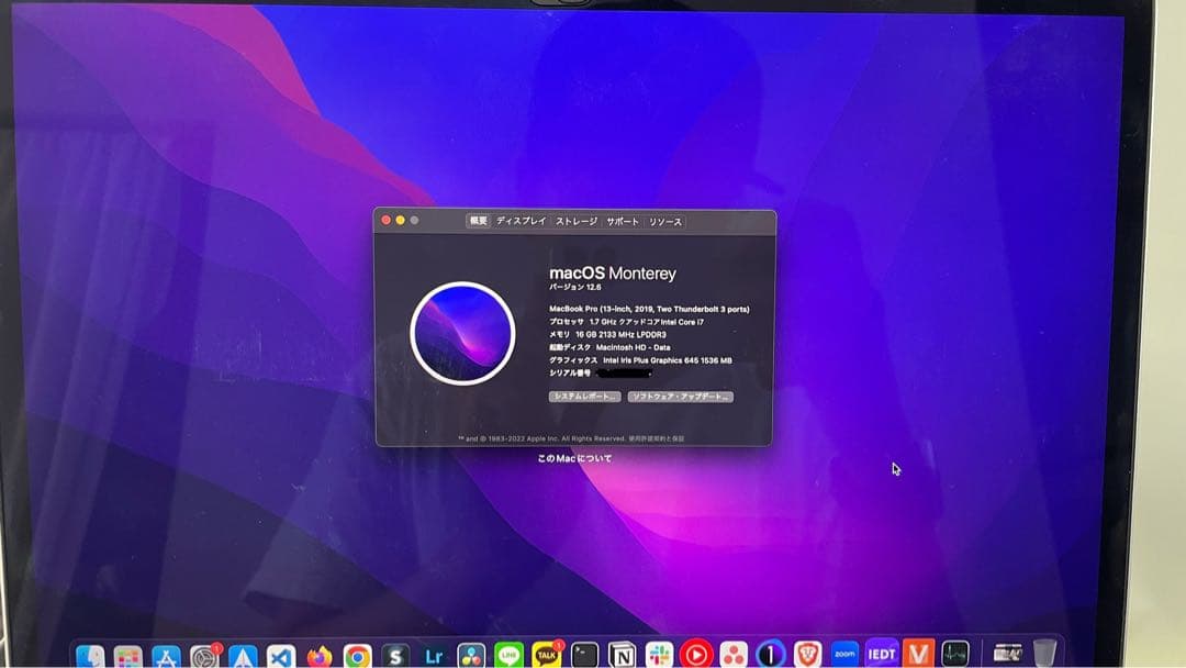 【★US配列】MacBook Pro i7 メモリ16GB +おまけ