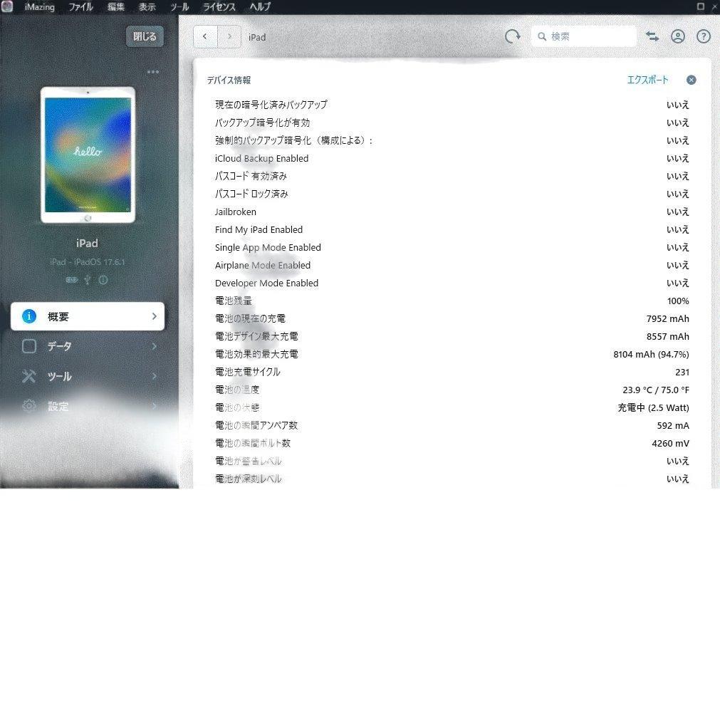 iPad 第7世代 32GB Wi-Fiモデル ローズゴールド